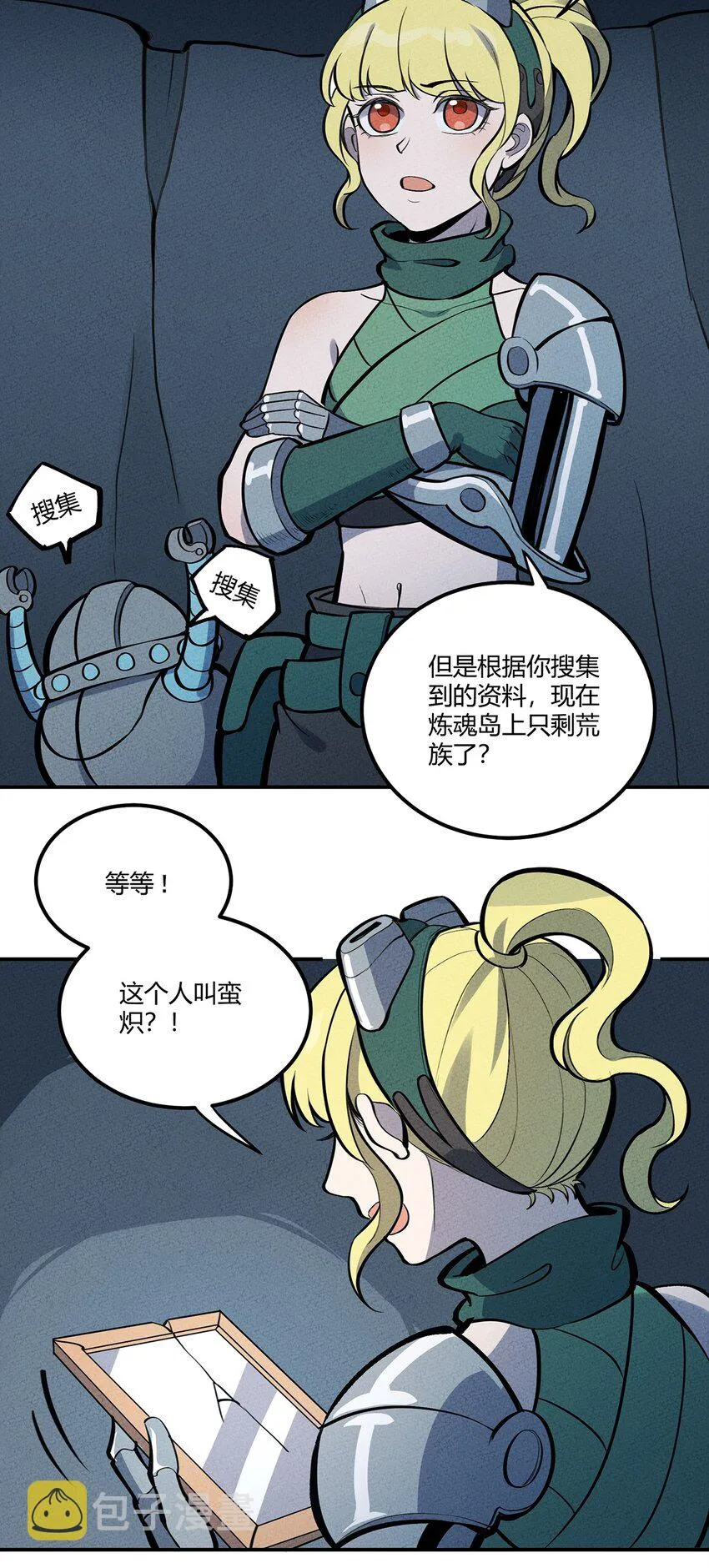 083 太极图 第7页