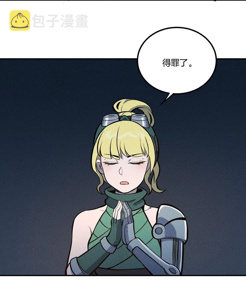 083 太极图 第10页