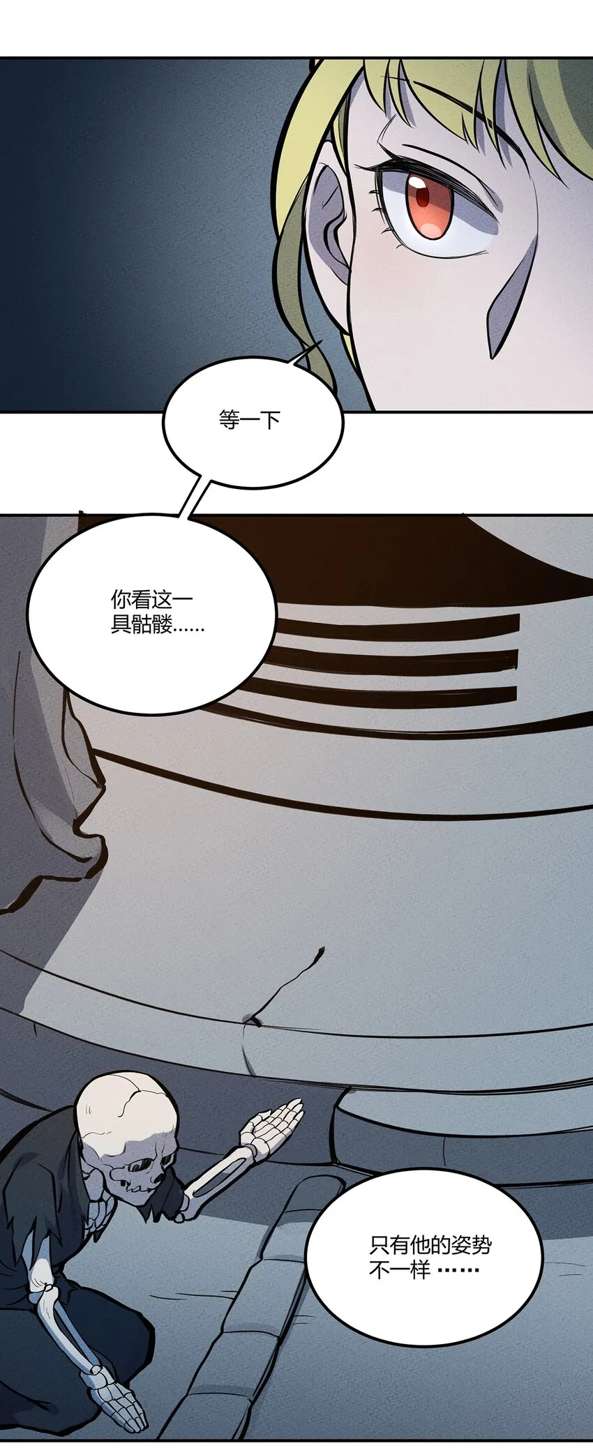 083 太极图 第12页
