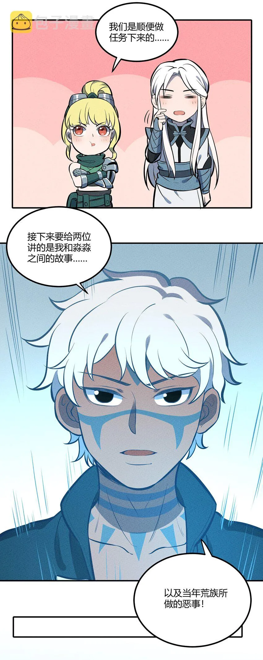 083 太极图 第29页
