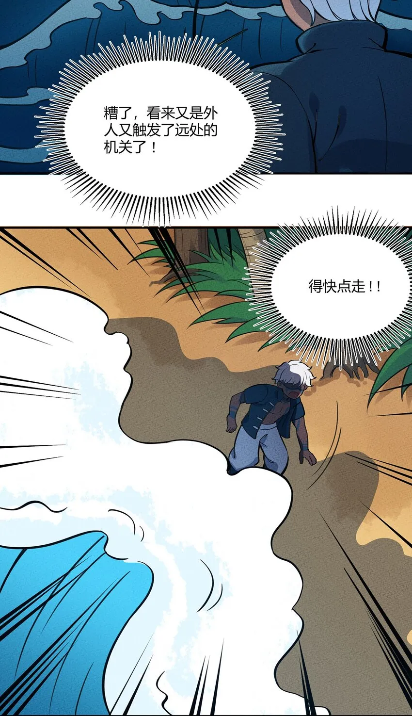 084 外出 第7页