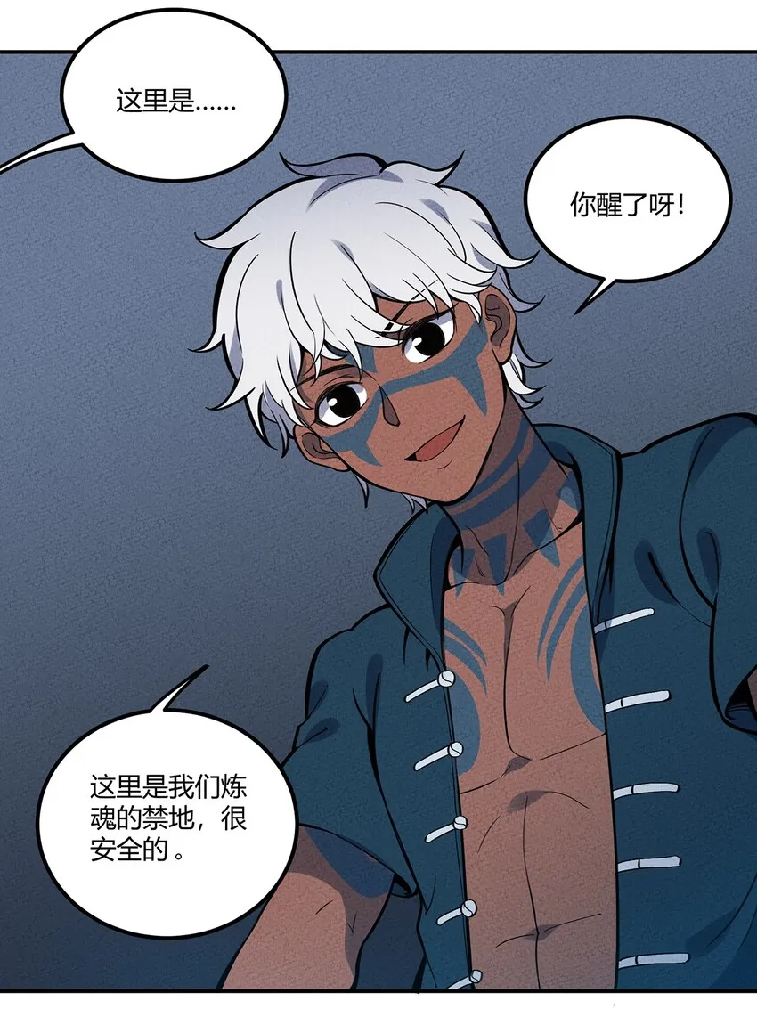084 外出 第18页