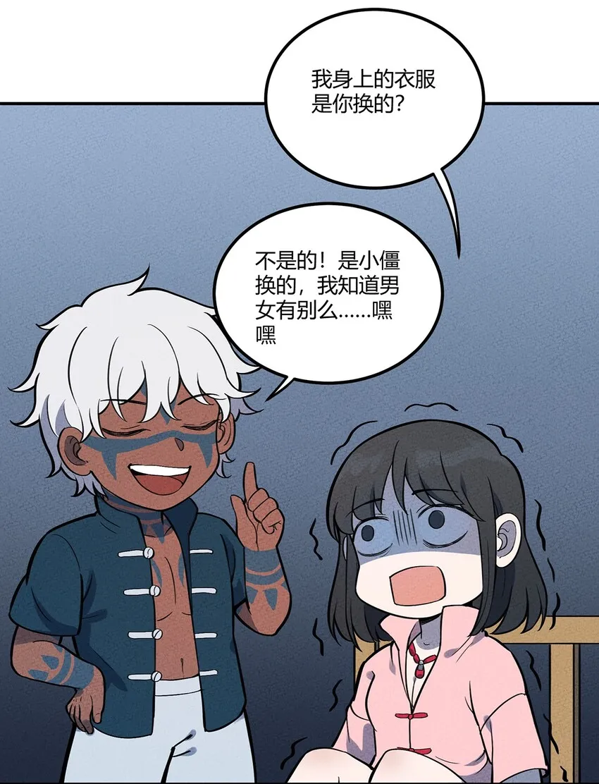 084 外出 第22页