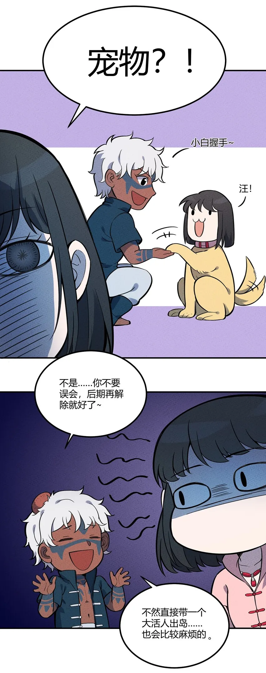 084 外出 第27页