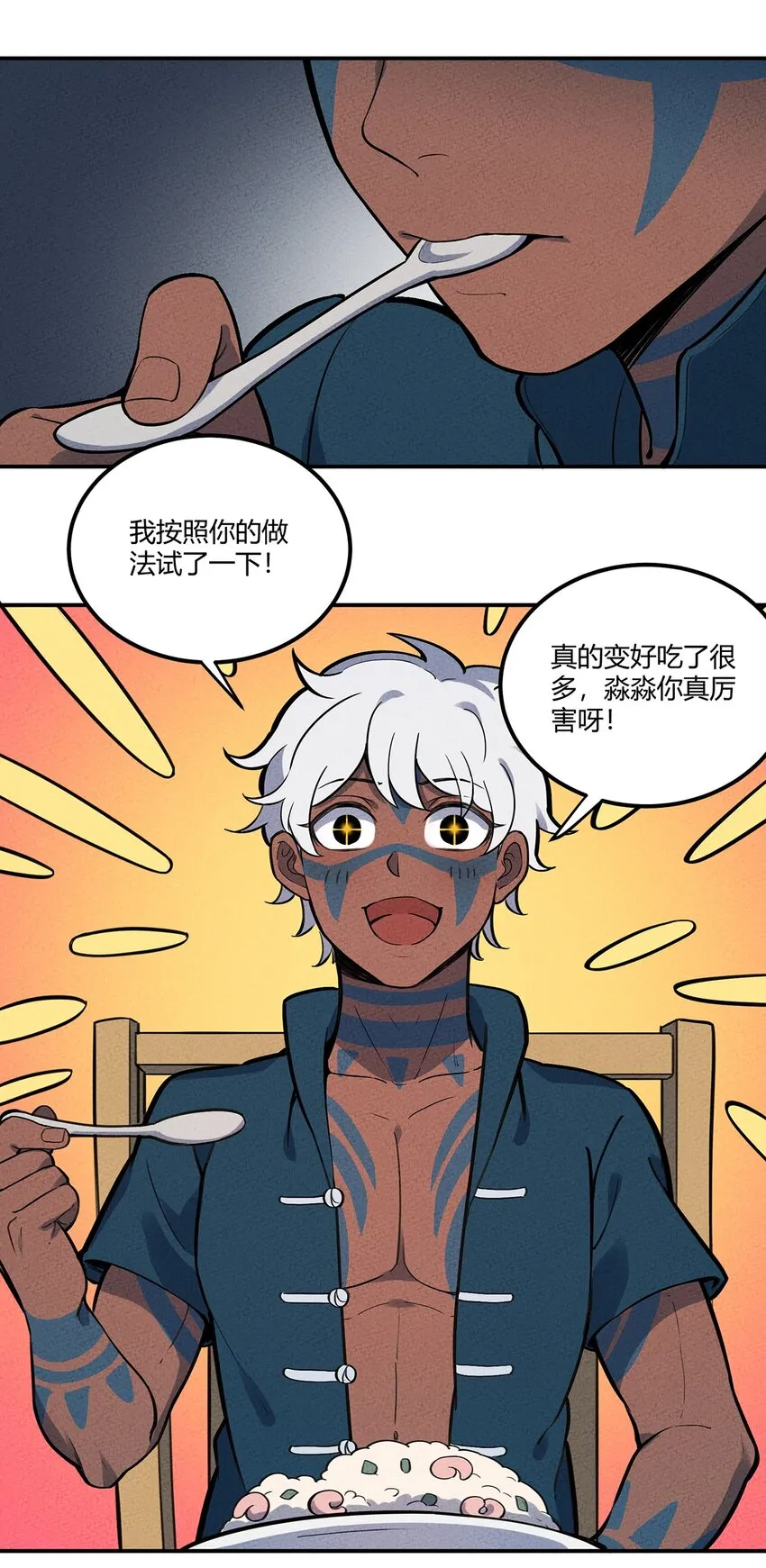 084 外出 第30页