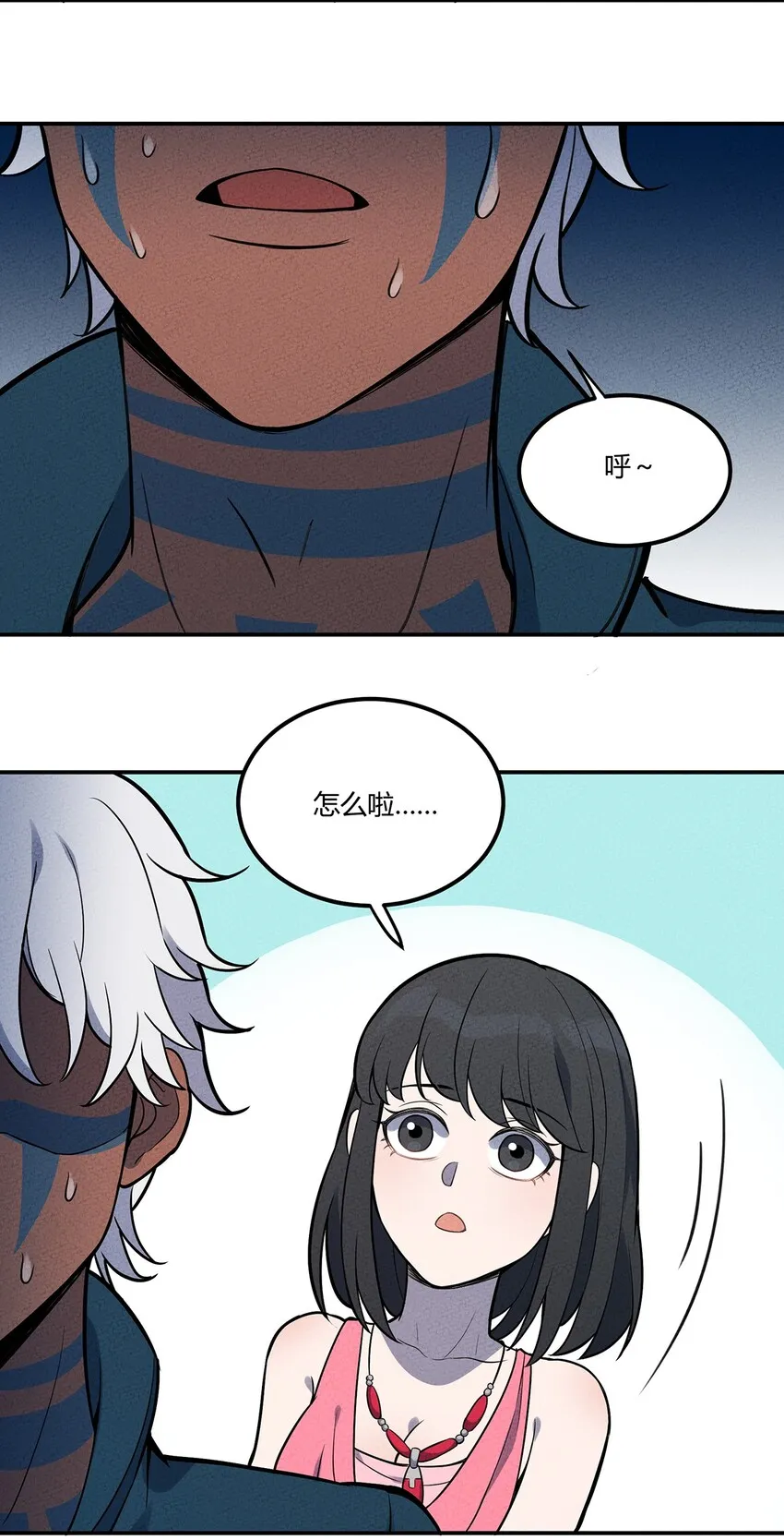 085 项链 第4页