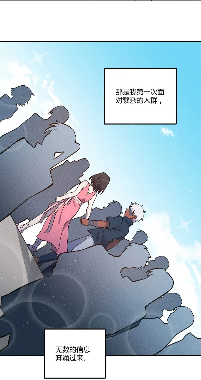085 项链 第8页