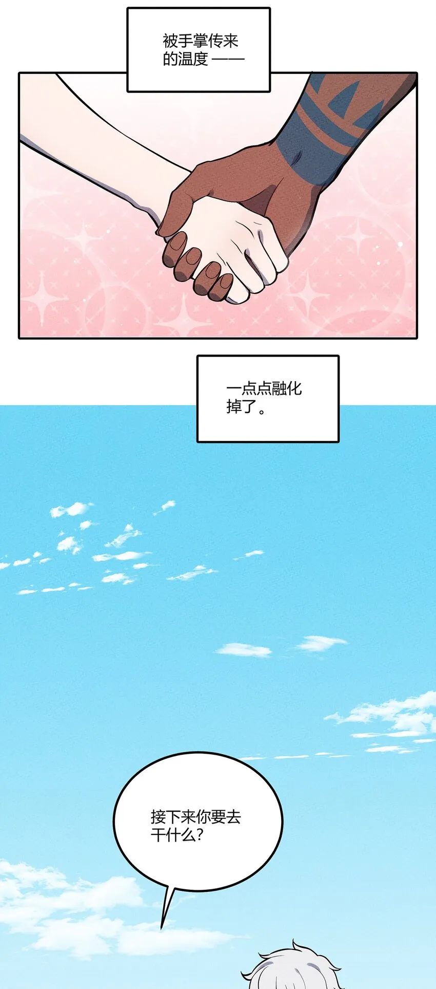 085 项链 第10页