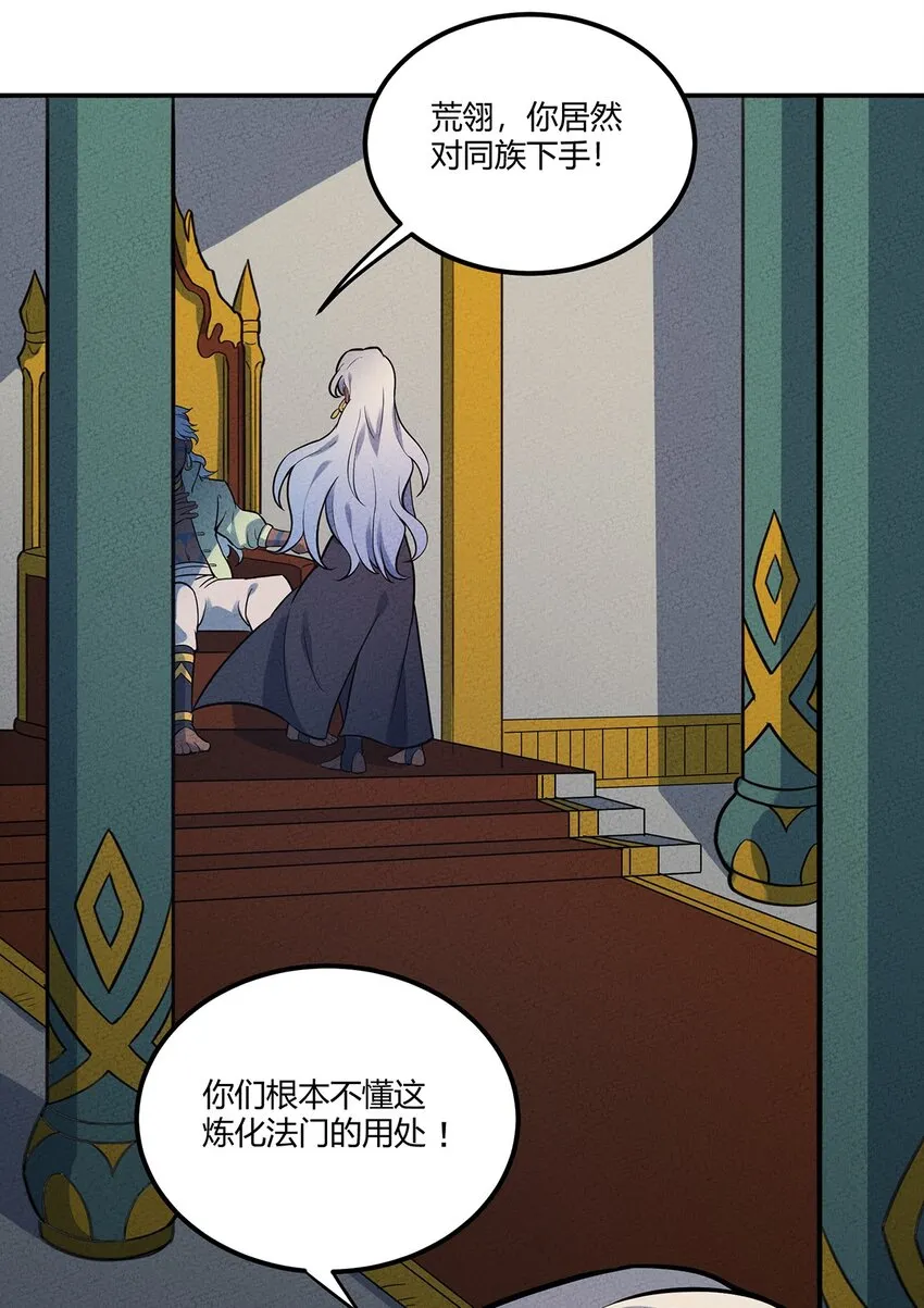 085 项链 第14页
