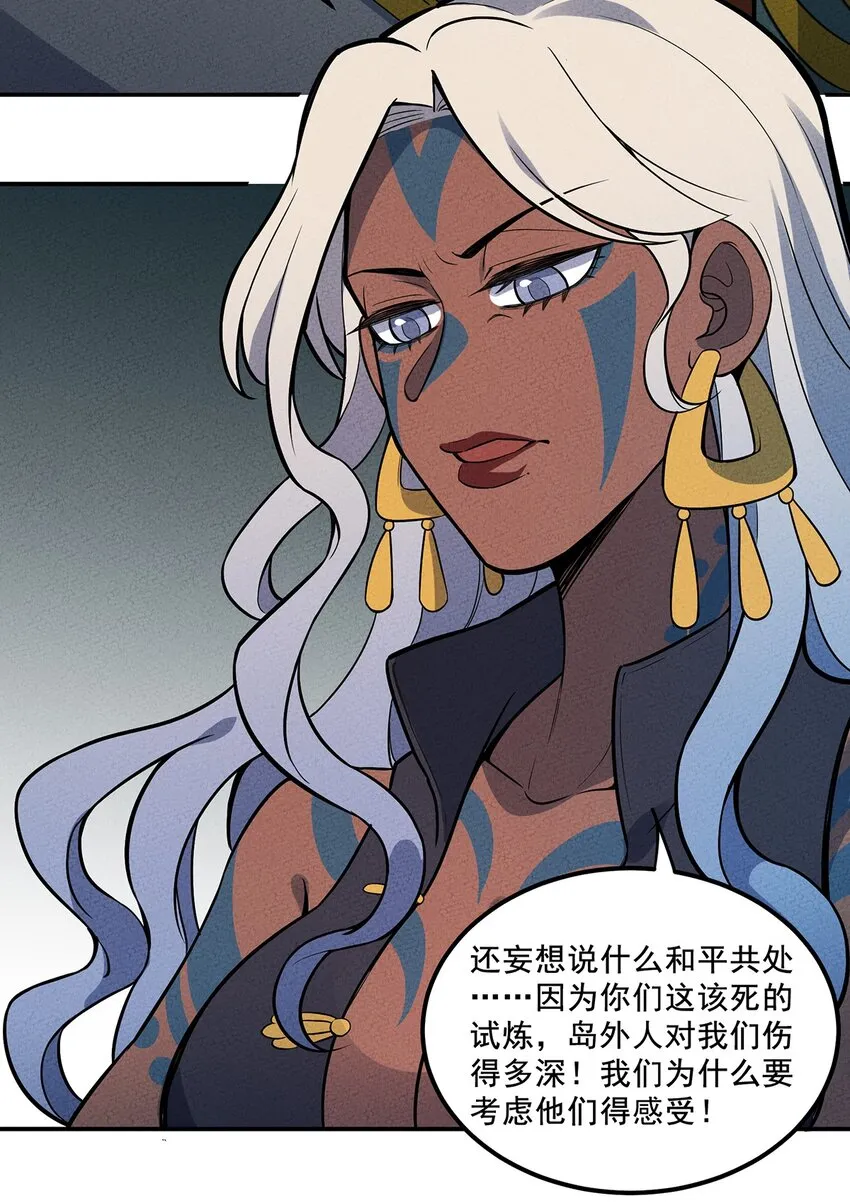 085 项链 第15页