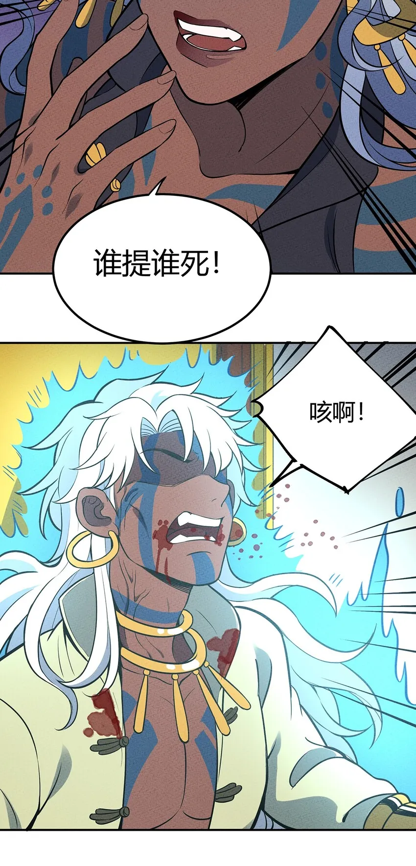 085 项链 第17页