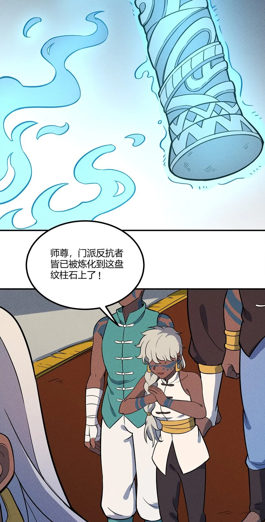 085 项链 第19页