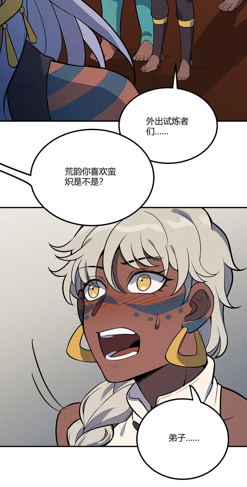 085 项链 第20页
