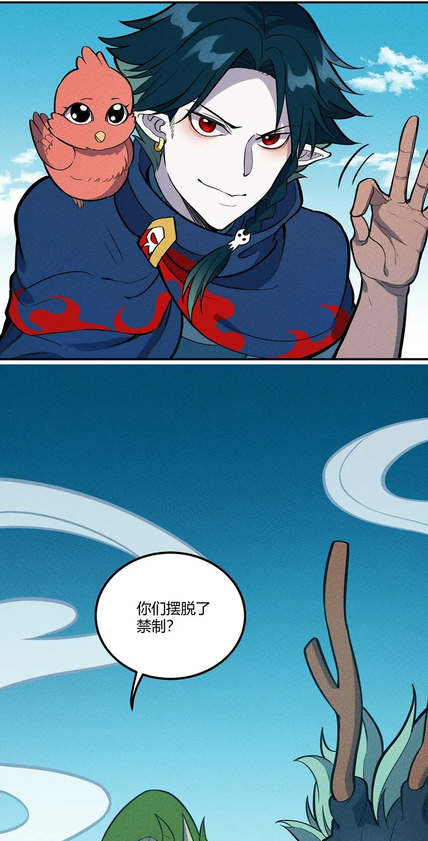 089 对战 第9页