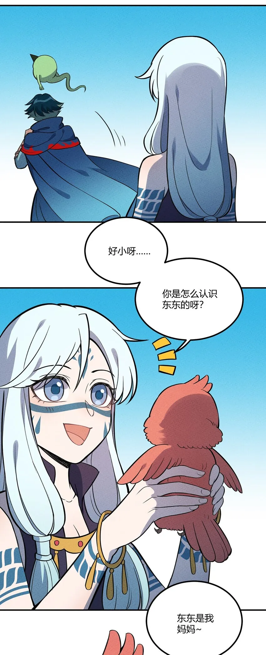 089 对战 第26页