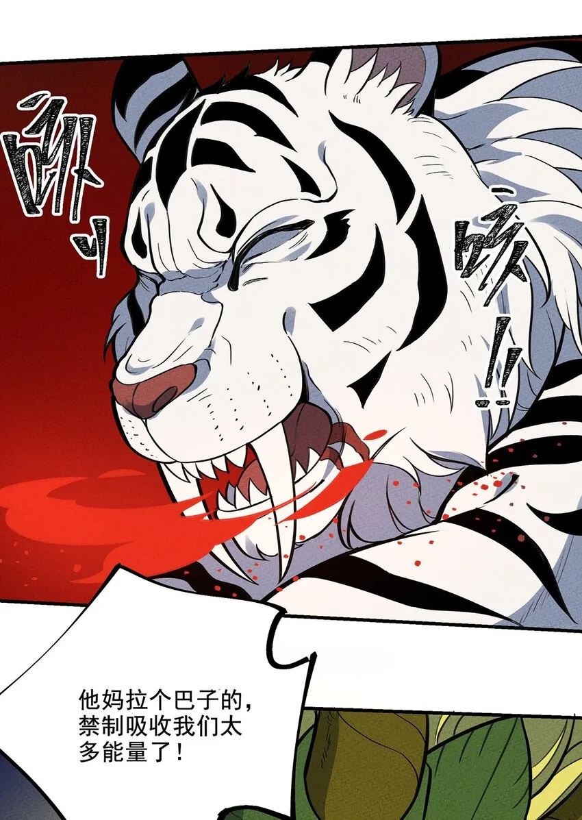 089 对战 第38页