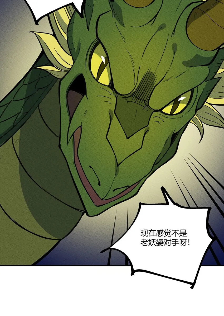 089 对战 第39页