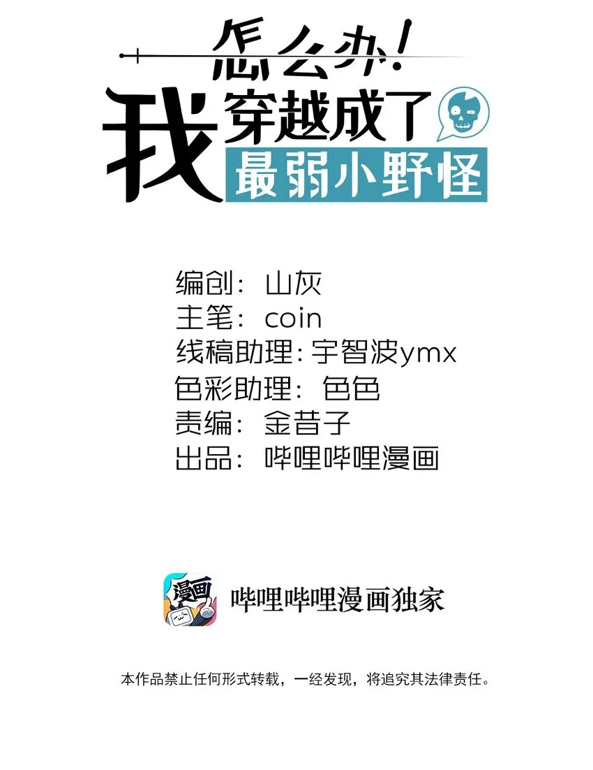 095 美妙歌声 第2页