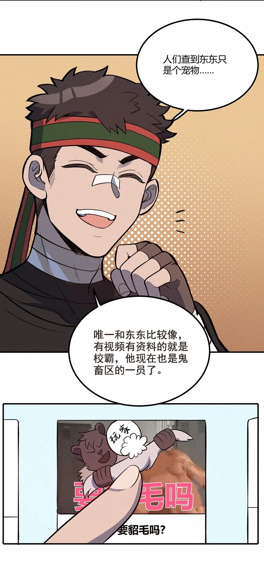 096 网络 第10页