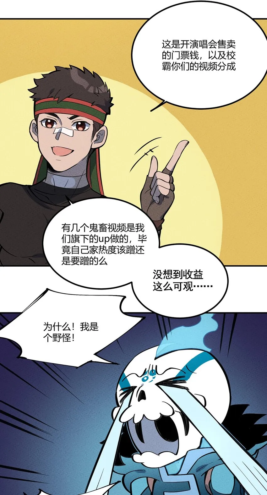 096 网络 第19页