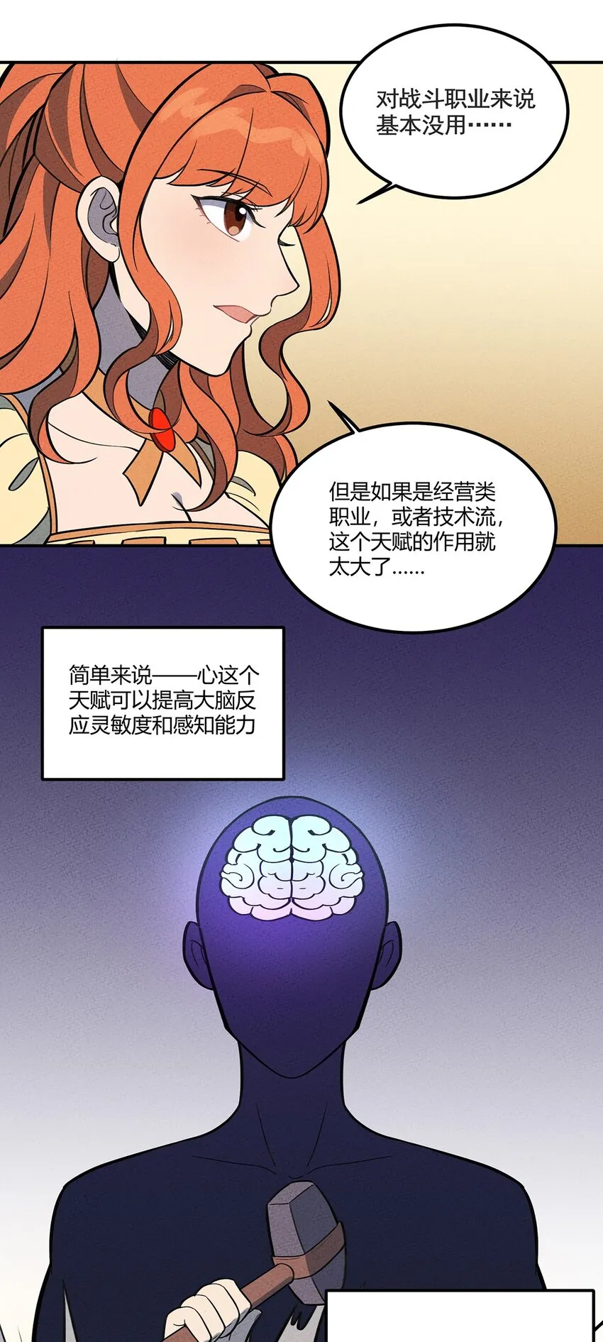 098 作弊 第12页