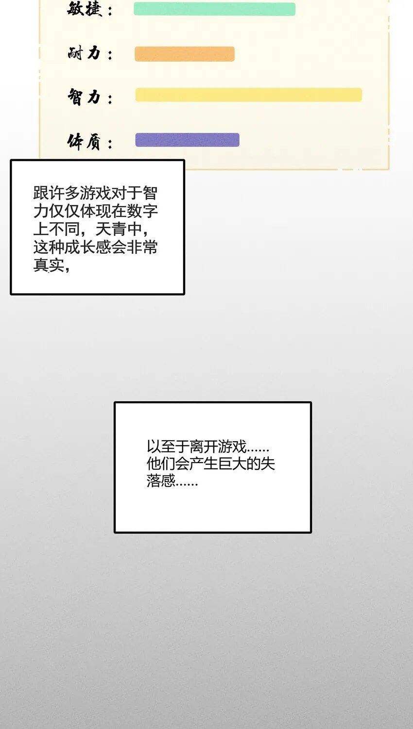 098 作弊 第14页