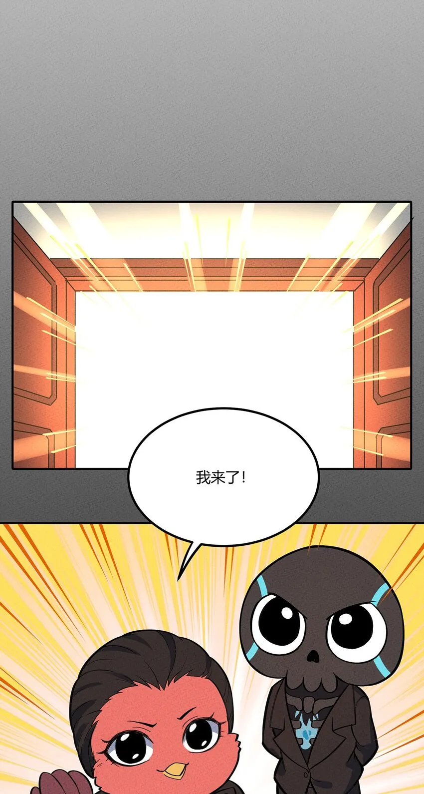 098 作弊 第15页