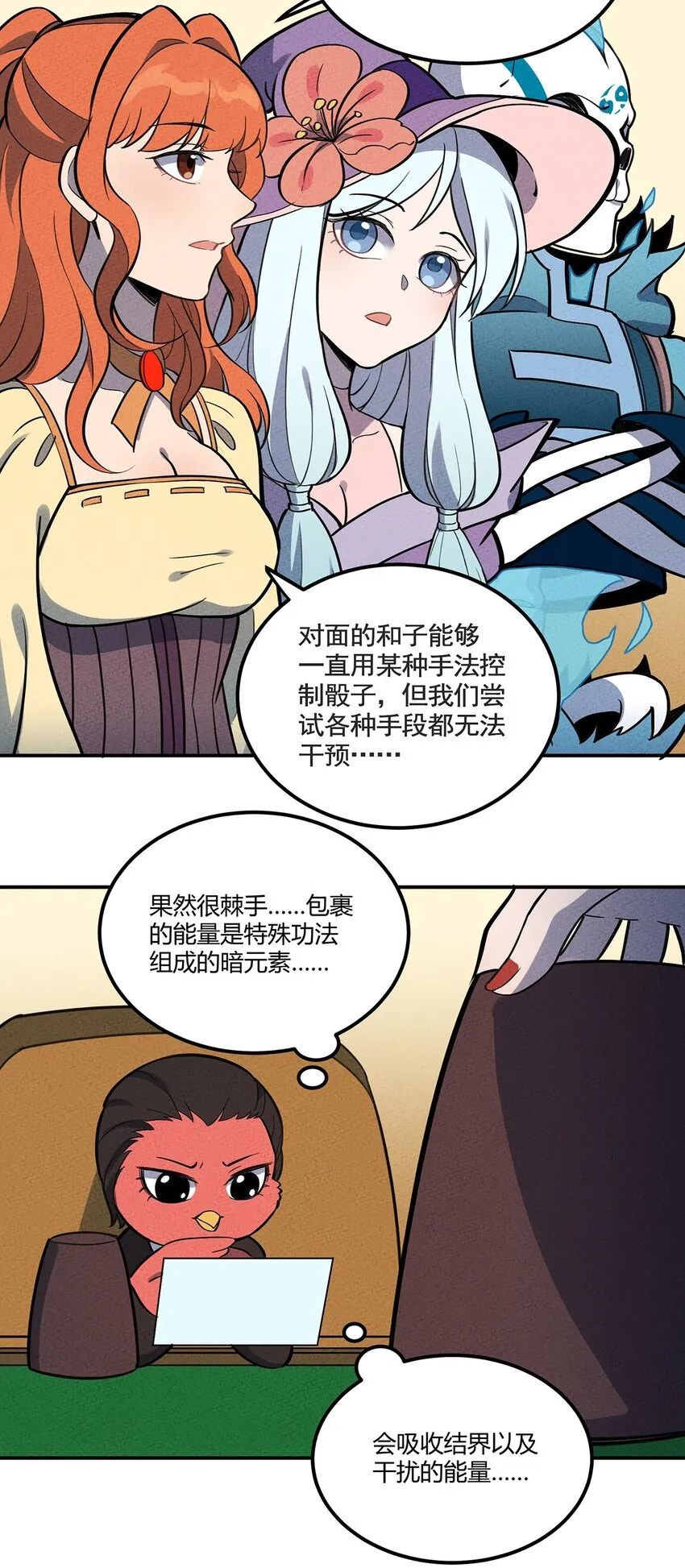 098 作弊 第22页