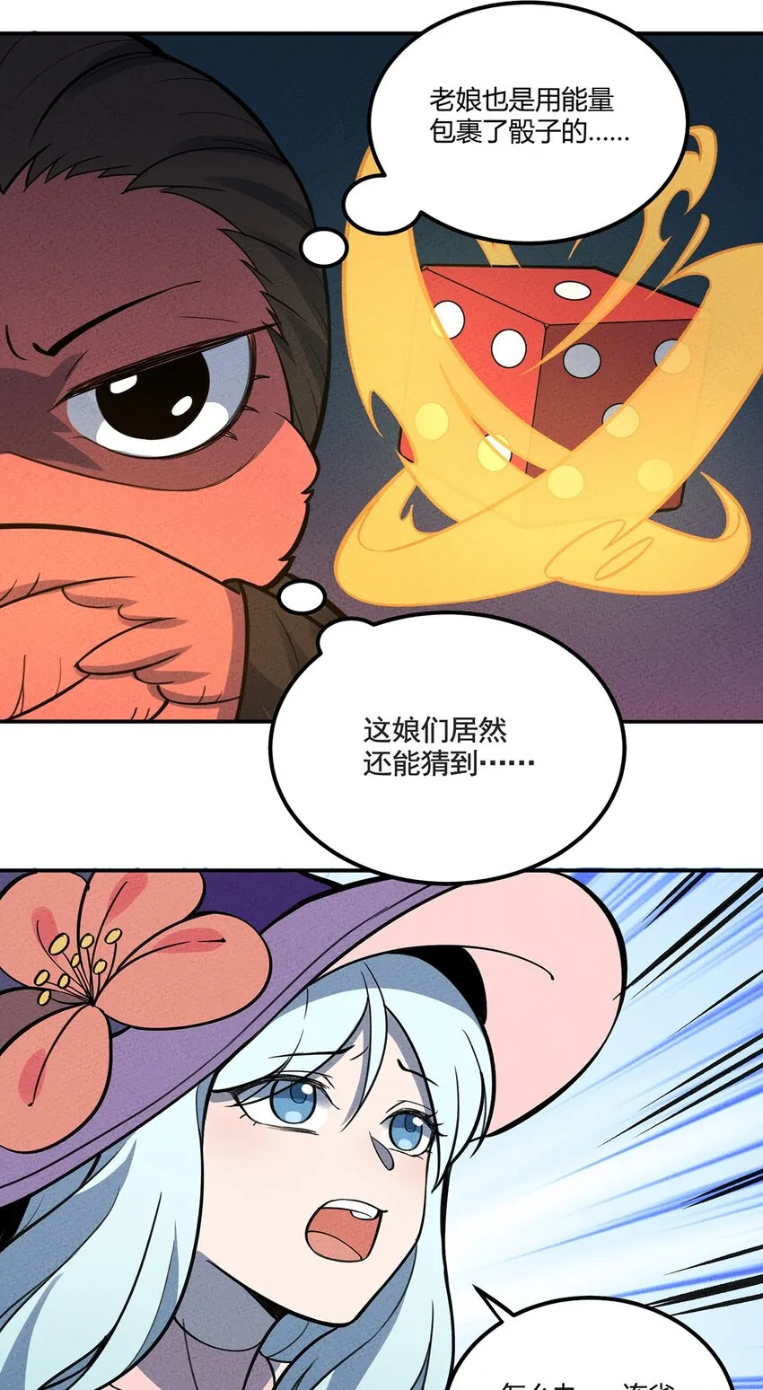 098 作弊 第25页