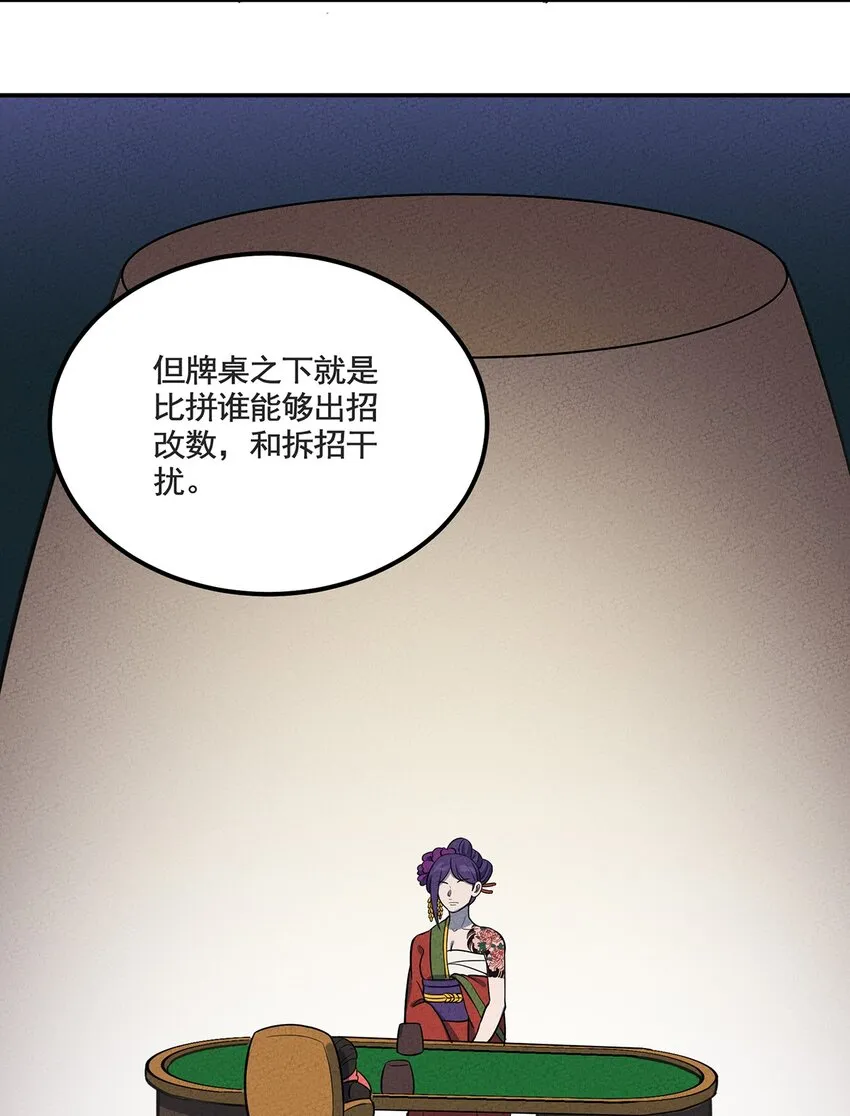 098 作弊 第27页