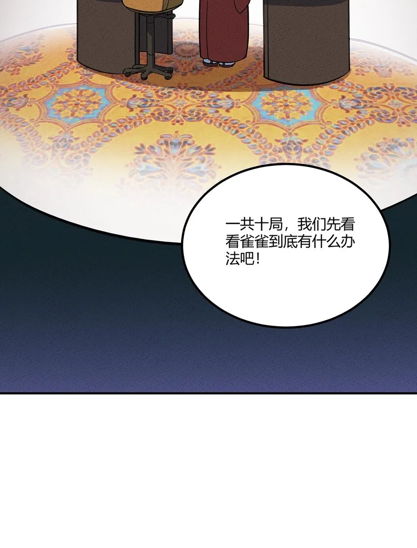 098 作弊 第28页