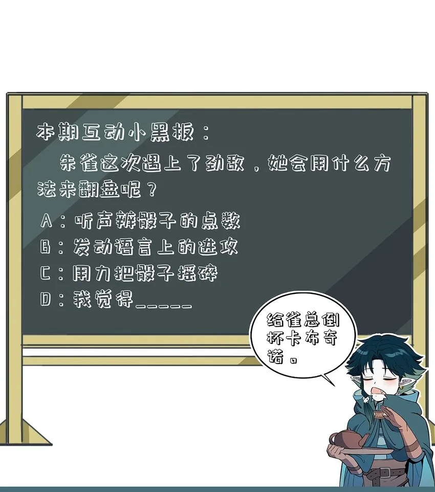 098 作弊 第30页