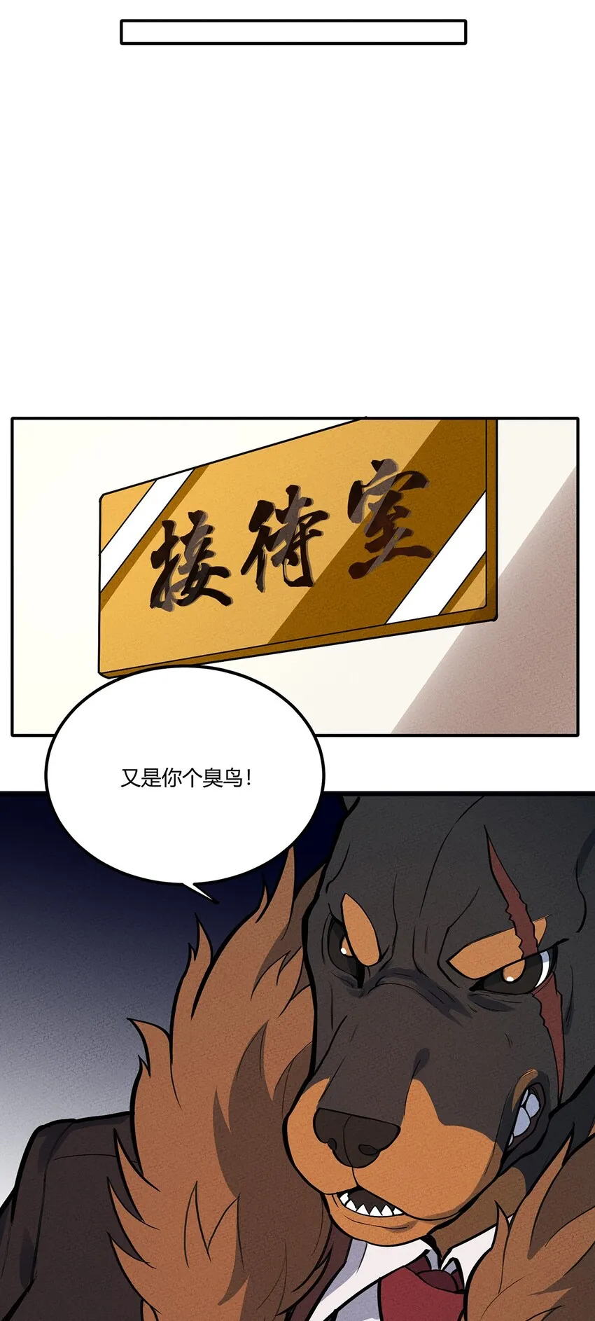 100 另一种胜利方式&六转 第14页