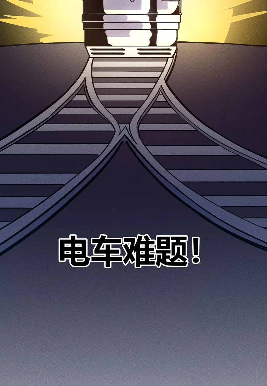 100 另一种胜利方式&六转 第30页