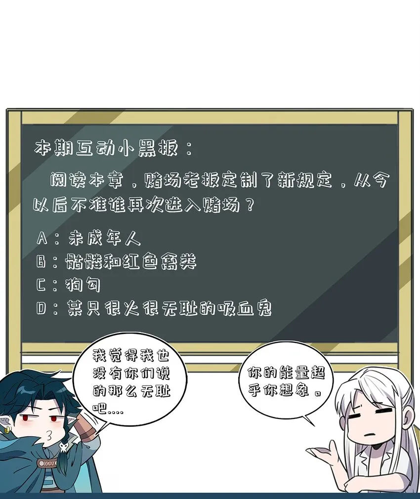 100 另一种胜利方式&六转 第32页