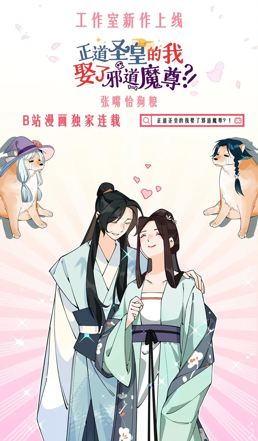 100 另一种胜利方式&六转 第33页