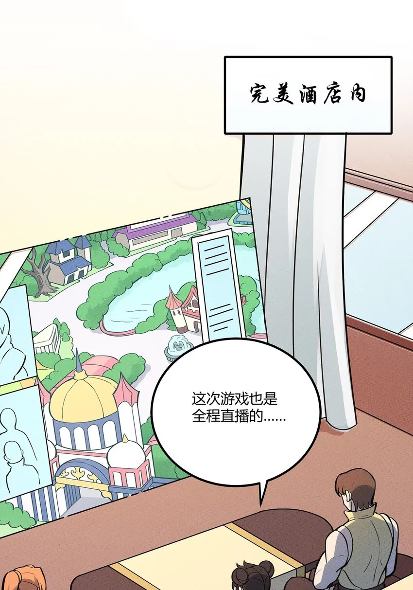 102 他人与自己 第14页