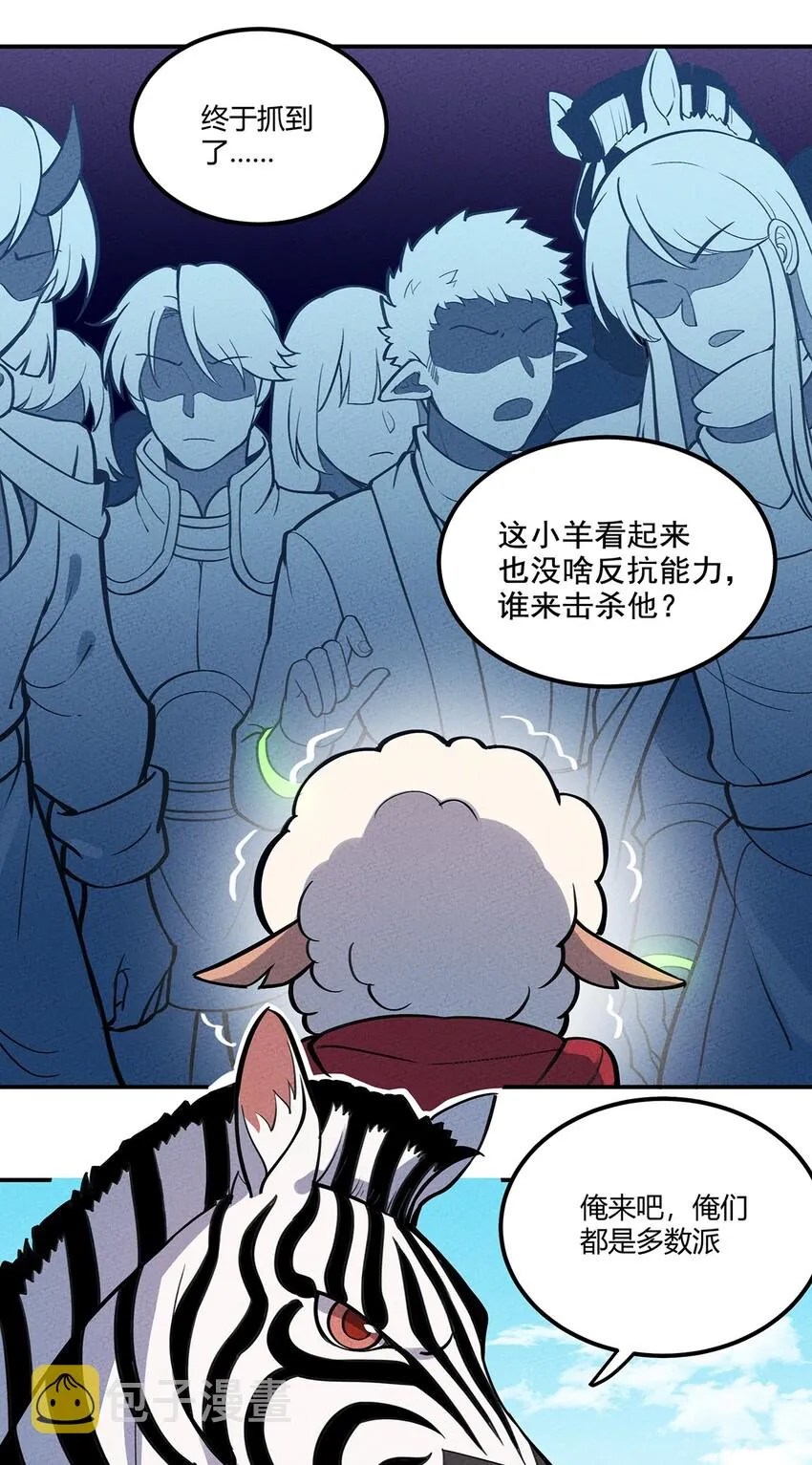 102 他人与自己 第17页