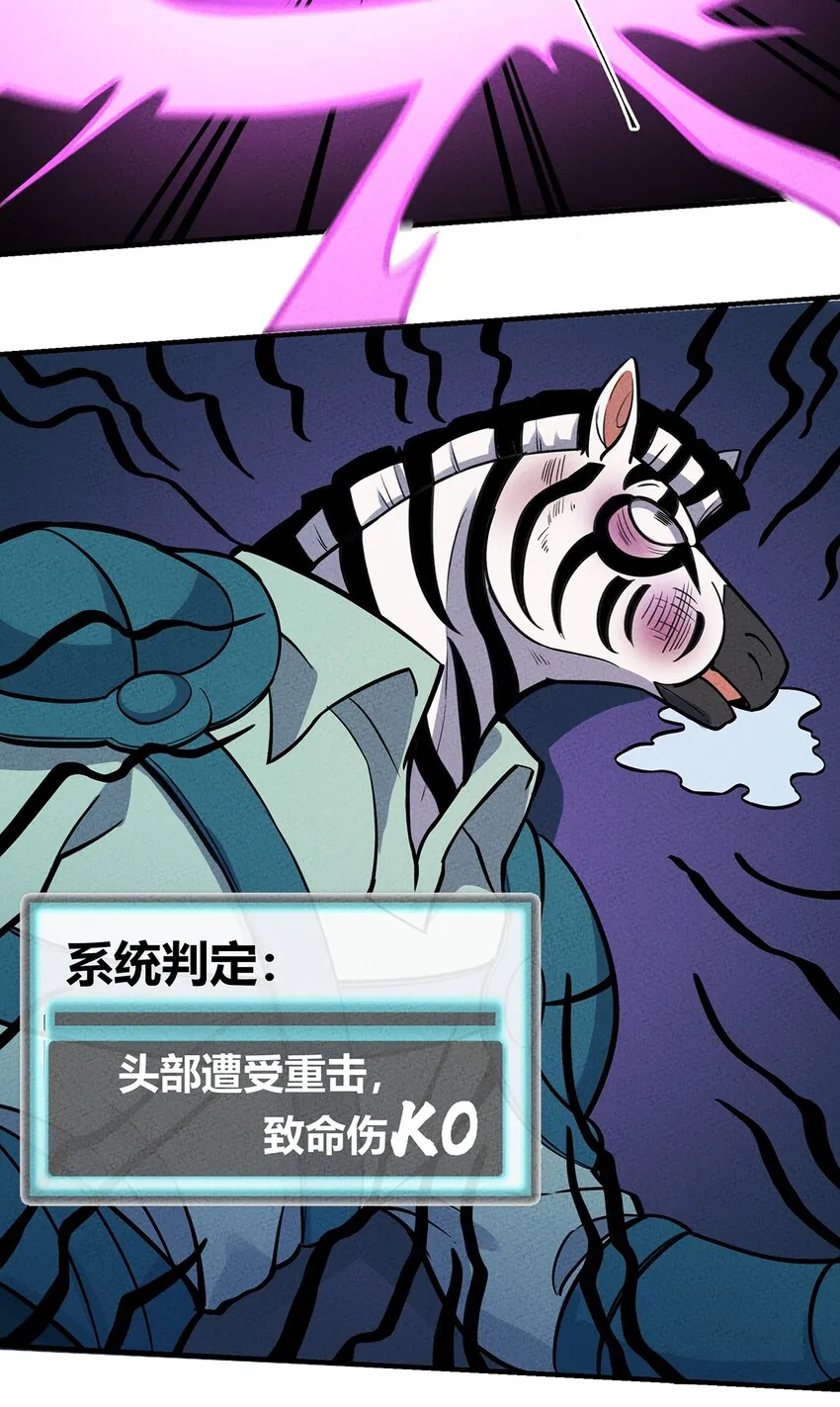 102 他人与自己 第24页