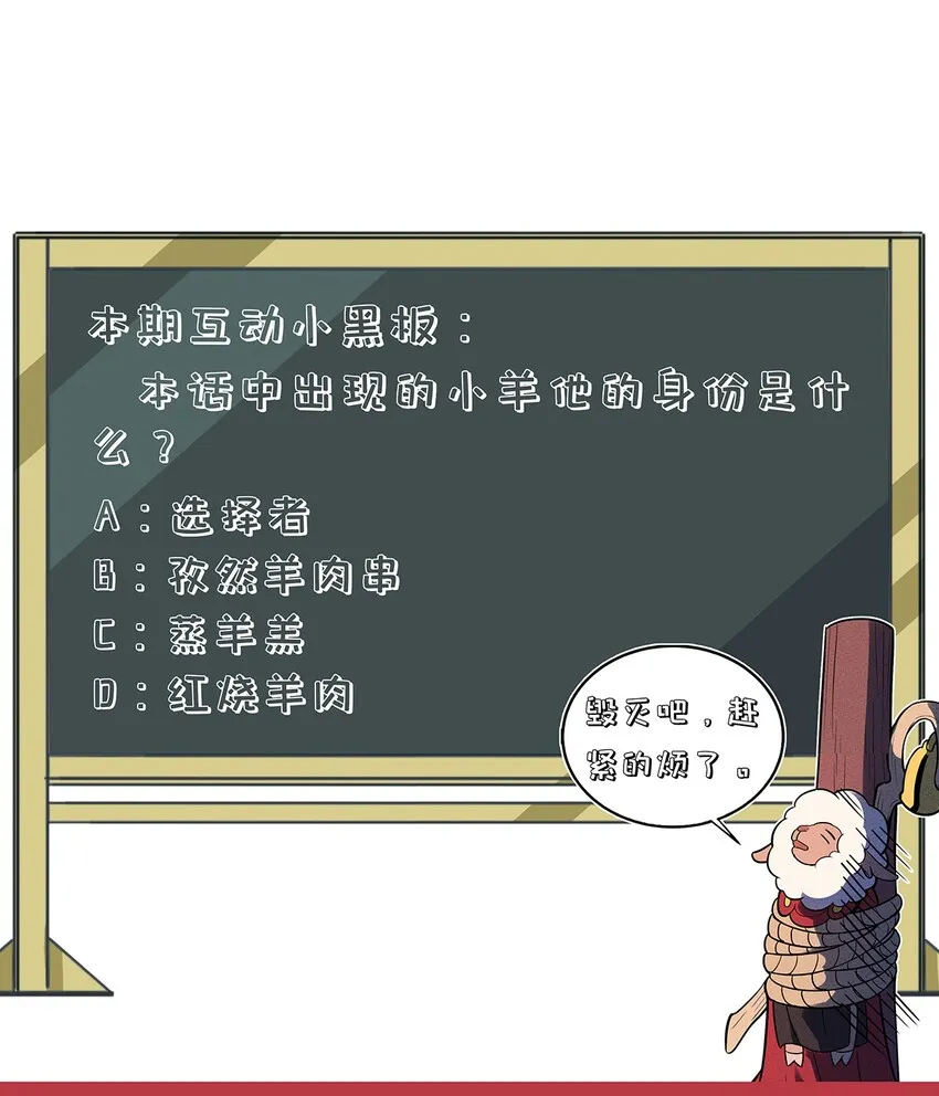 102 他人与自己 第34页