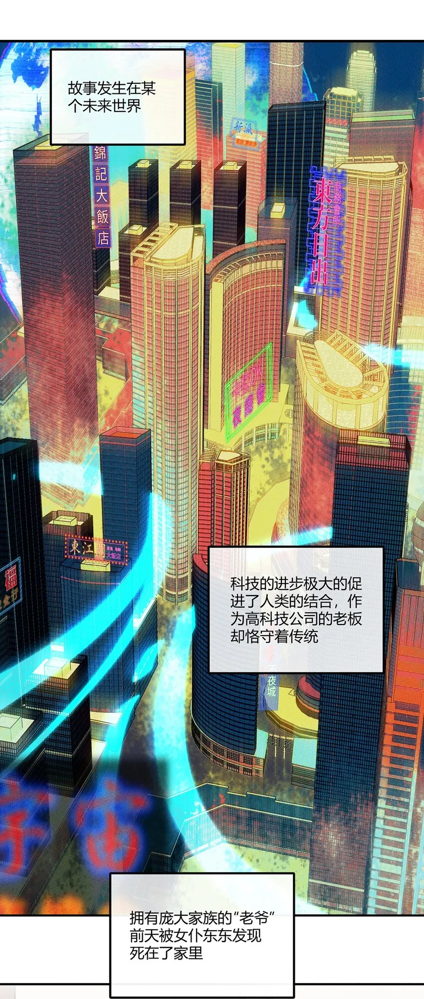 106 副本开始 第3页