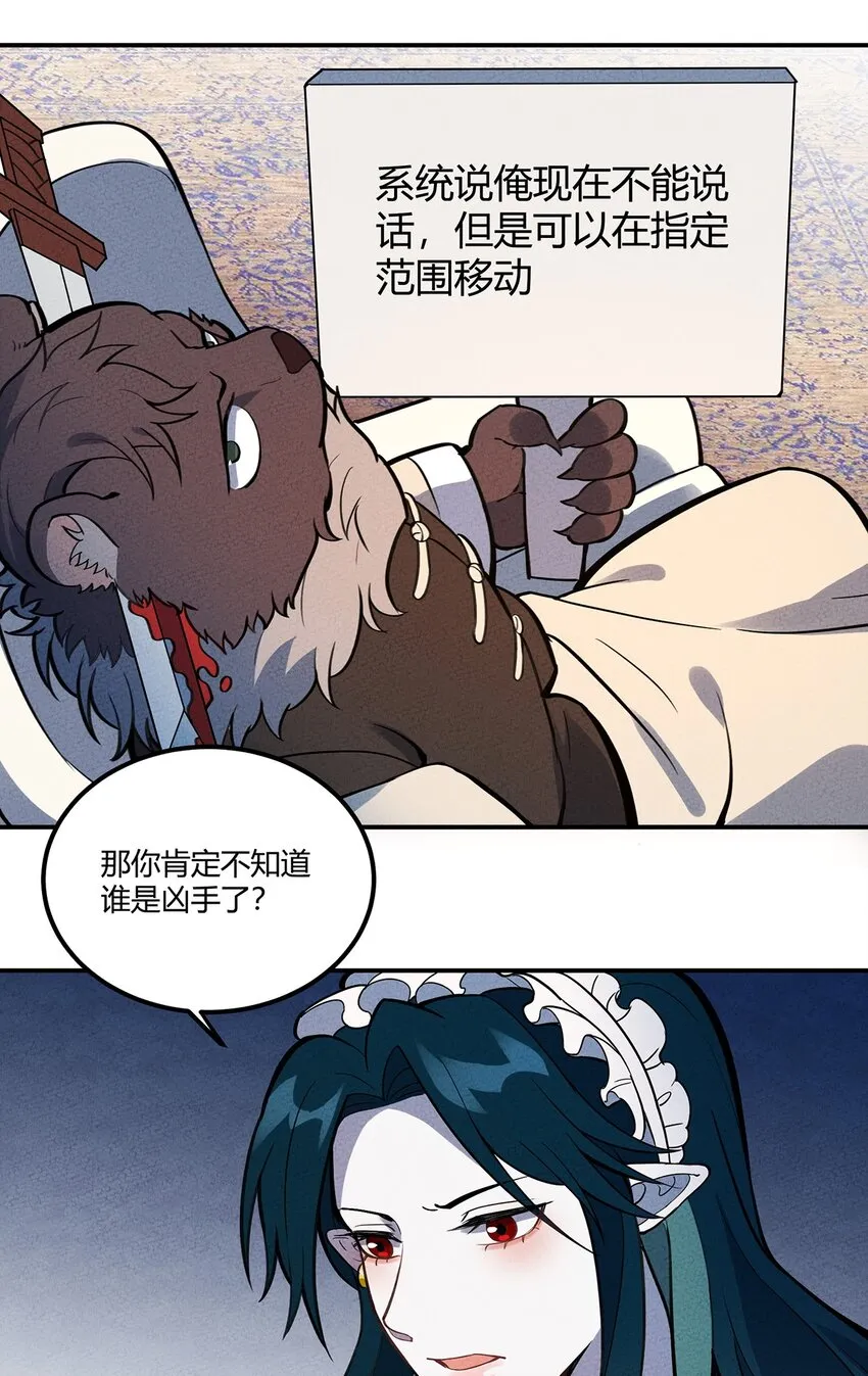 106 副本开始 第7页