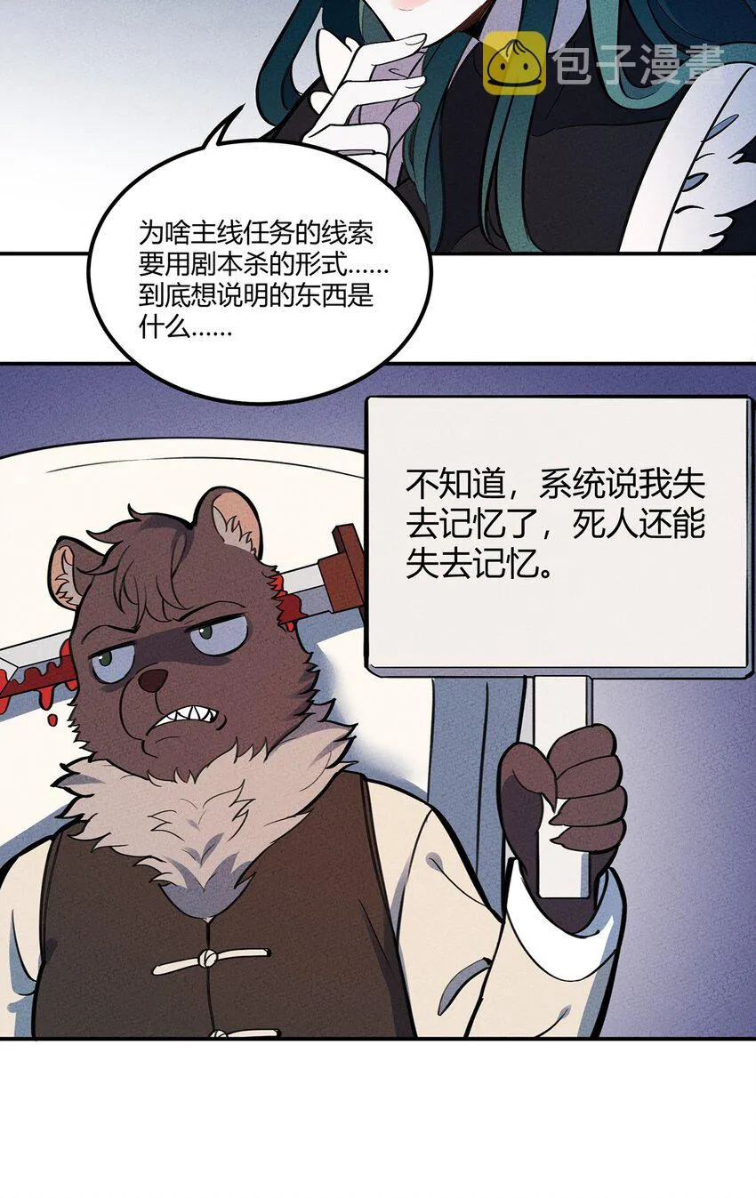 106 副本开始 第8页