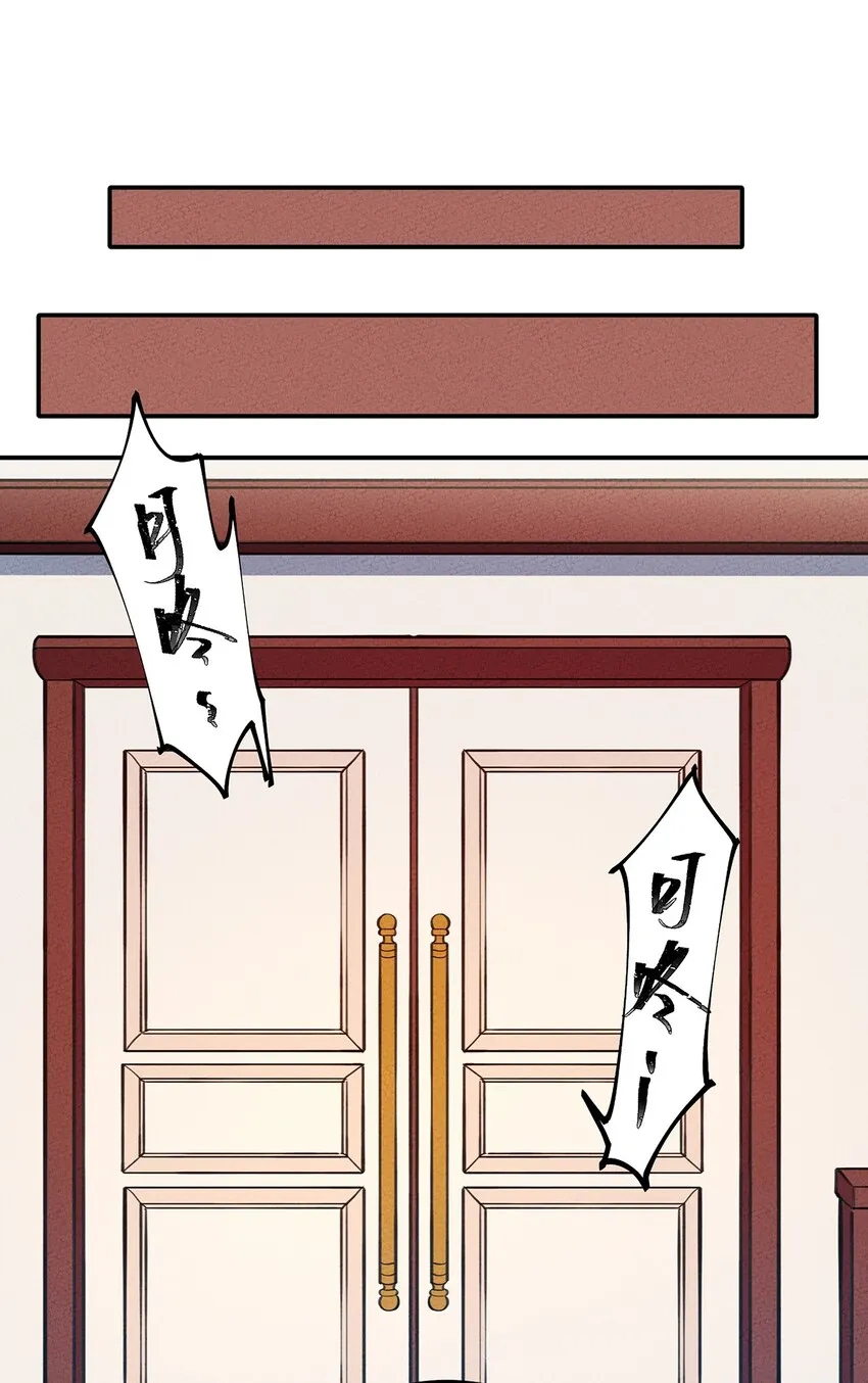 106 副本开始 第9页