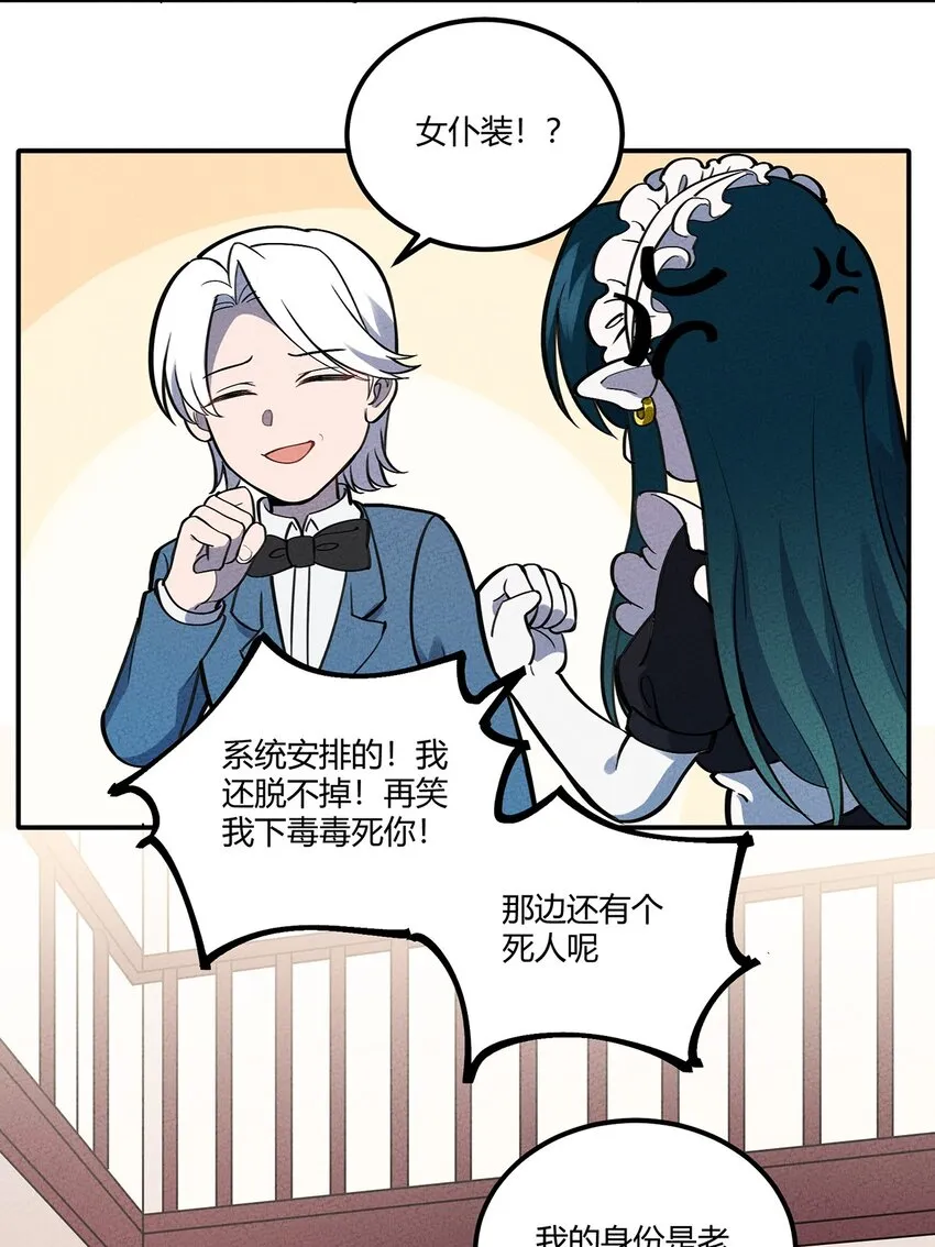 106 副本开始 第12页