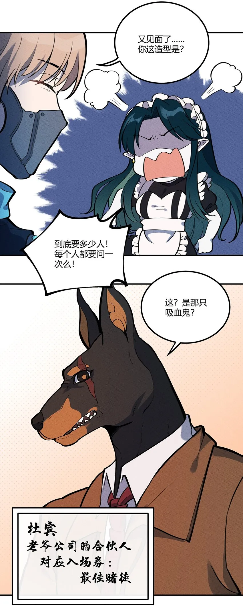 106 副本开始 第17页