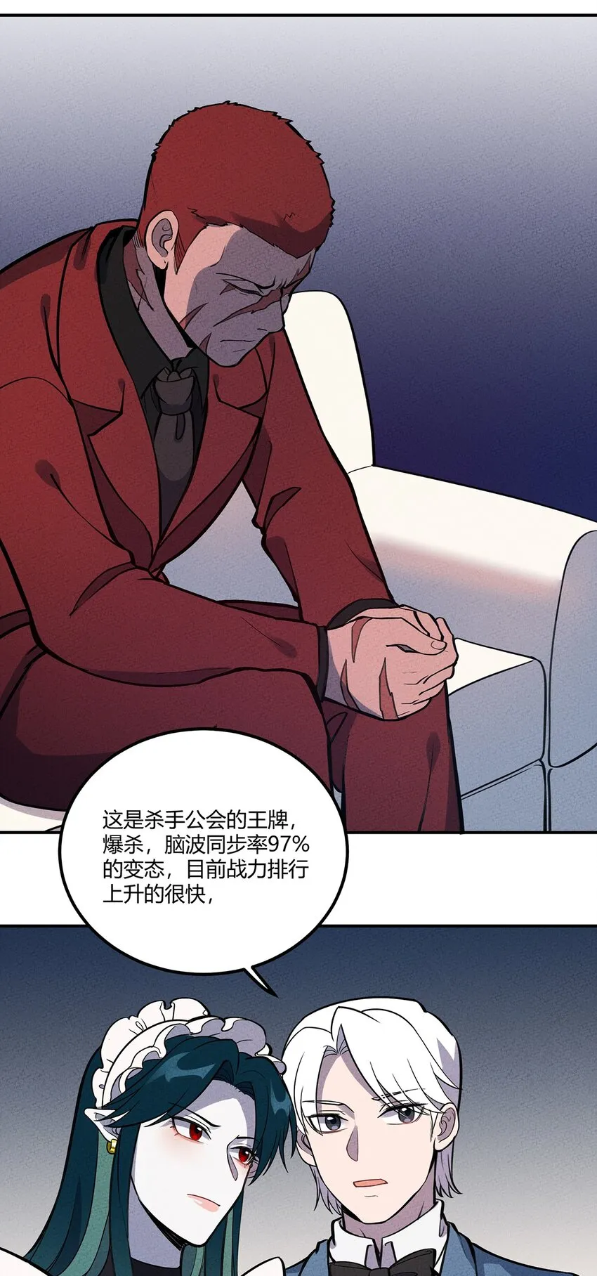 106 副本开始 第23页