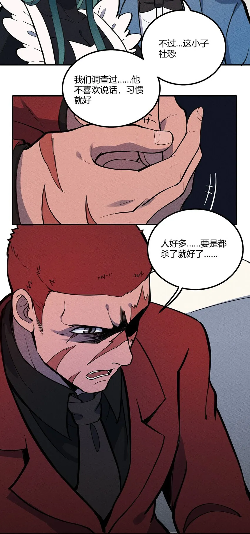 106 副本开始 第24页