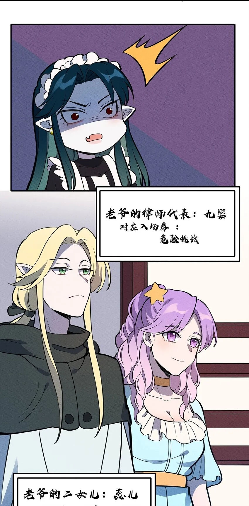 106 副本开始 第25页