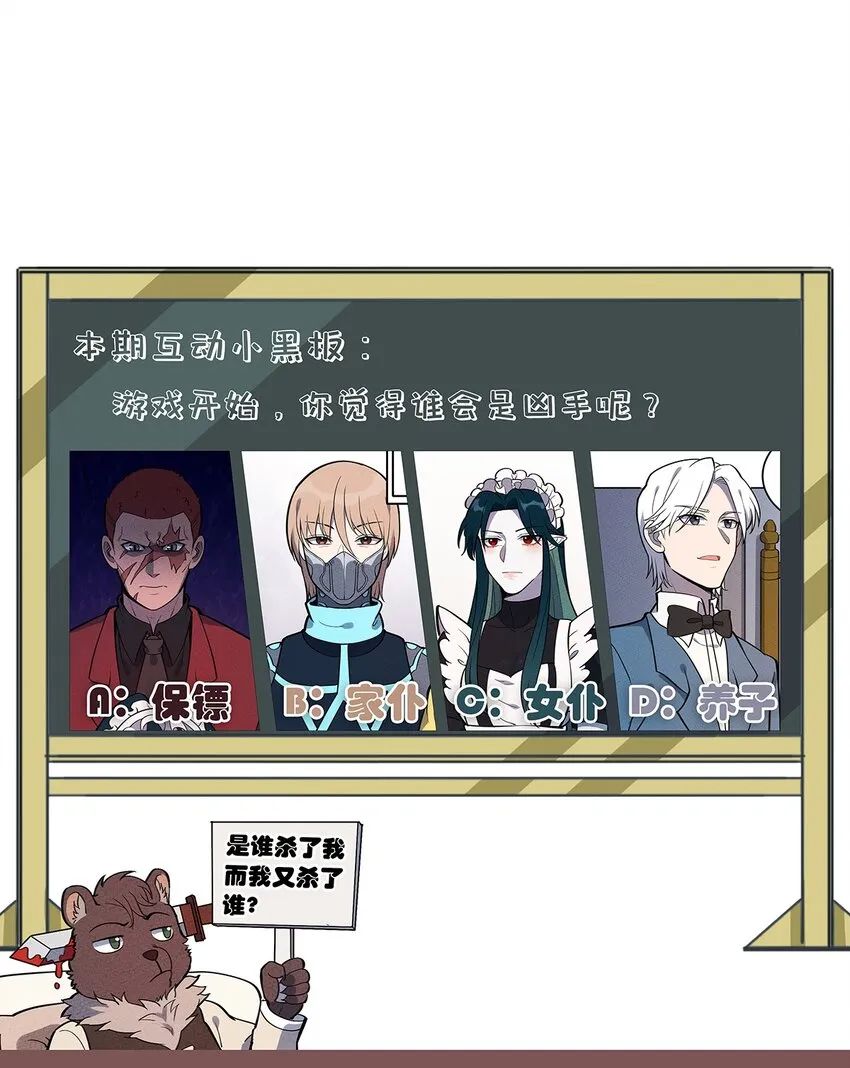 106 副本开始 第28页